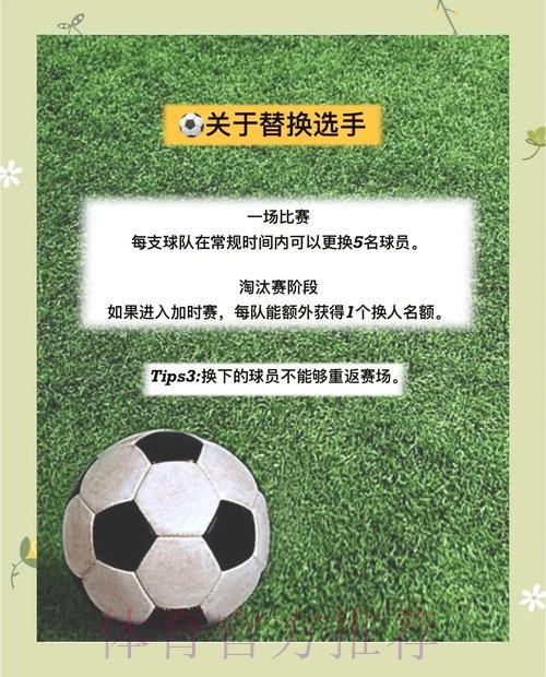 世界杯投注策略与实战技巧深度解读 世界杯投注策略与实战技巧深度解读