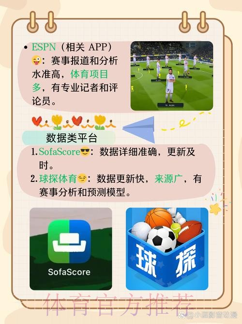 权威认证的世界杯竞猜APP入口推荐 权威认证的世界杯竞猜APP入口推荐