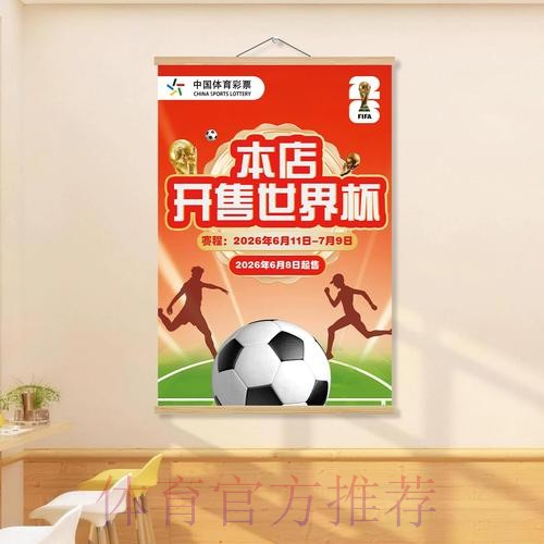 世界杯投注网页版入口与官方网站地址全解析 世界杯投注网页版入口与官方网站地址全解析