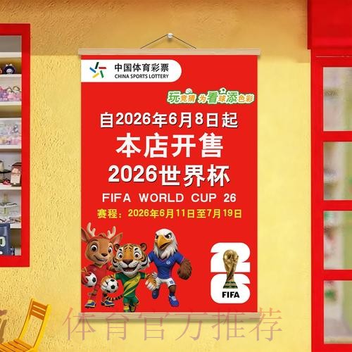 世界杯投注网页版入口与官方网站地址全解析 世界杯投注网页版入口与官方网站地址全解析
