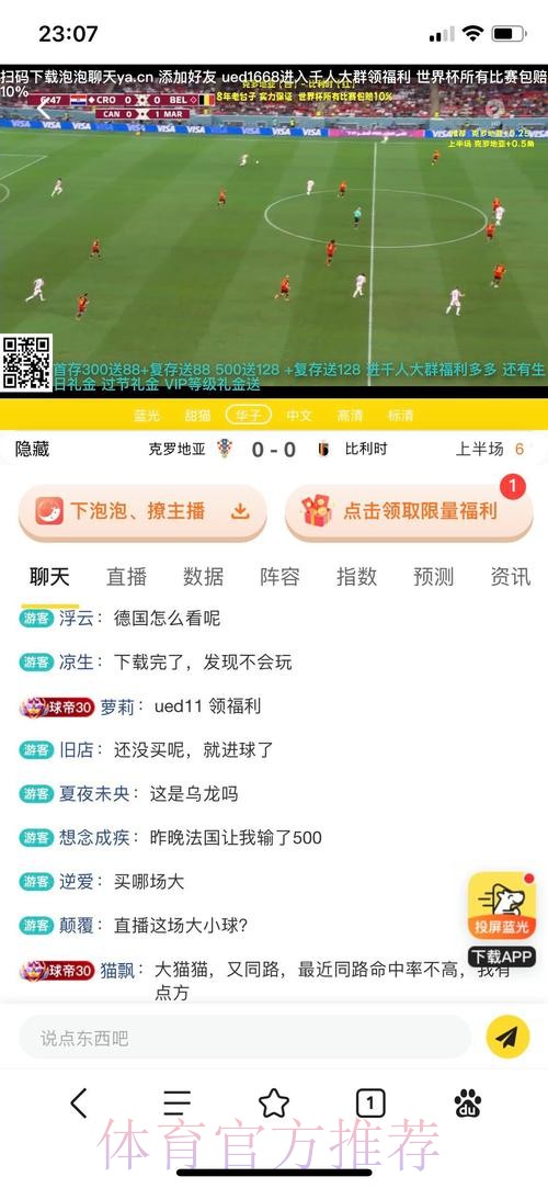 权威的在线世界杯投注平台 权威的在线世界杯投注平台