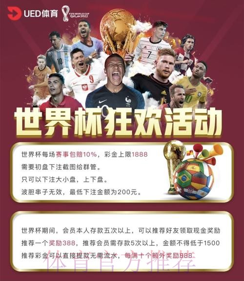 权威的在线世界杯投注平台 权威的在线世界杯投注平台